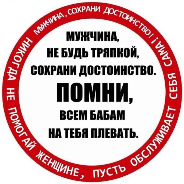 Сказка о прынцесе Натрашке