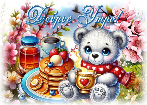file_99377692