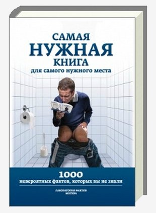 Kremer Samaya nuzhnaya kniga dlya samogo