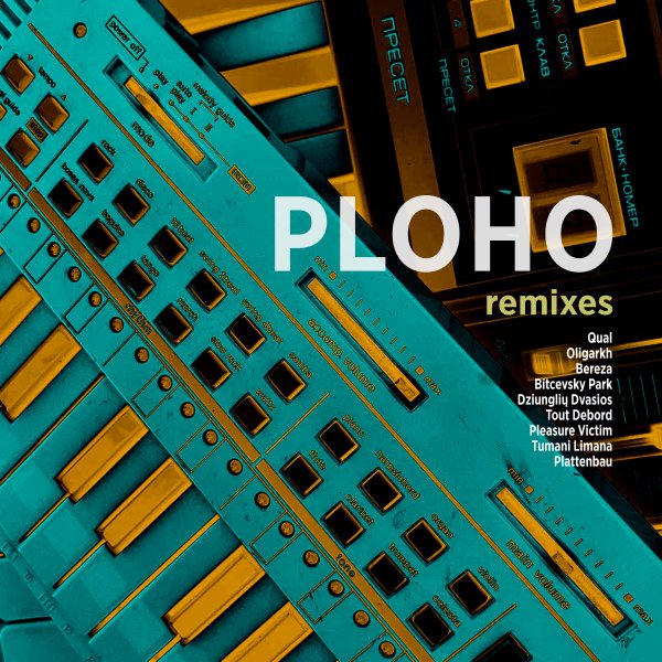 Ploho - Пустота (Oligarkh Remix)