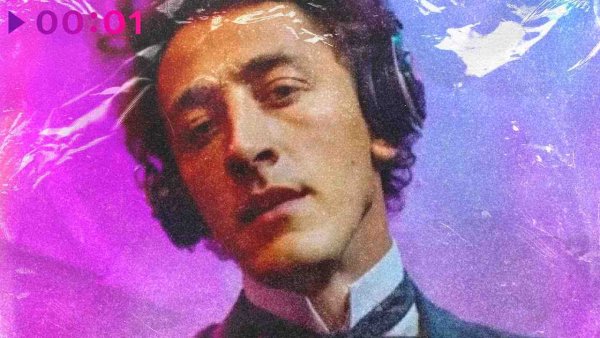 DJ Блокnote - Ночь, улица, фонарь, аптека