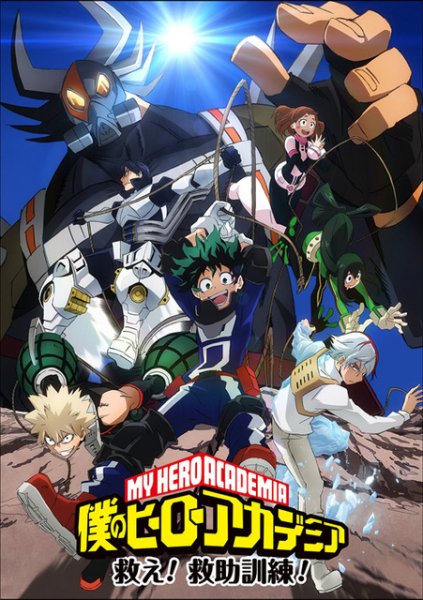 Yuki Hayashi - HERO A
