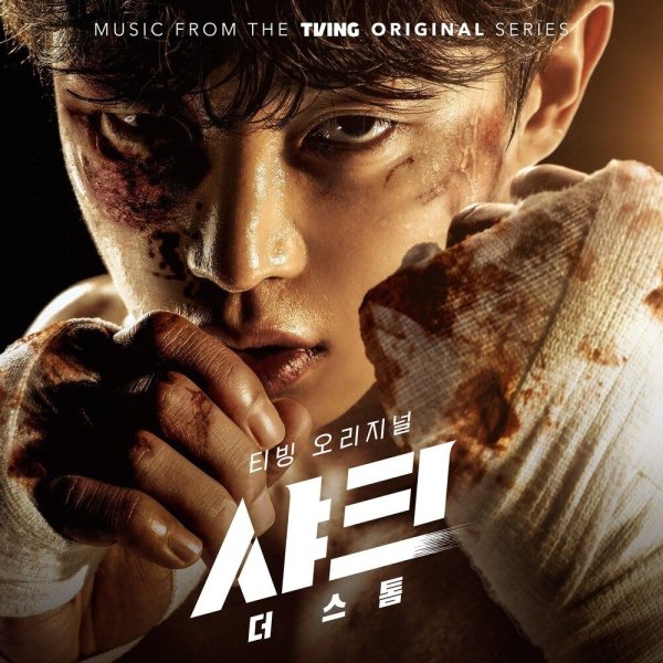 Lee Hyeon Wook - This is What