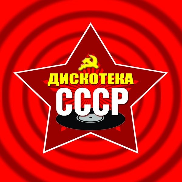 Владимир Руденко - Свет (1990)
