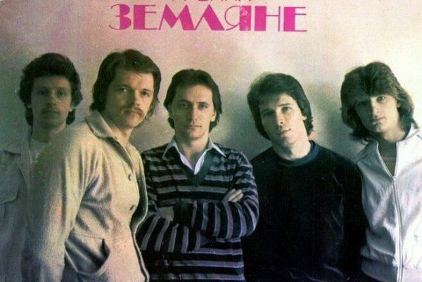 Земляне - Маленький кораблик
