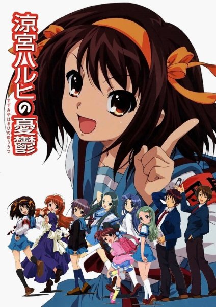 The Melancholy of Haruhi Suzumiya - Beach Vacation