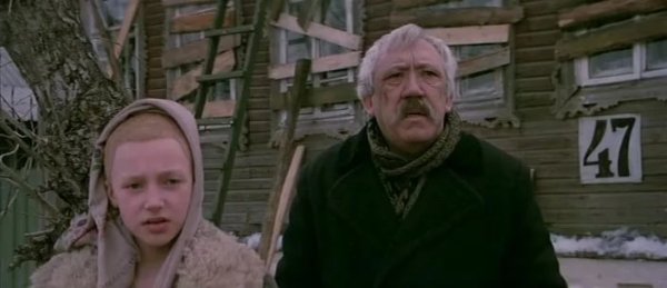 Вальс - Чучело