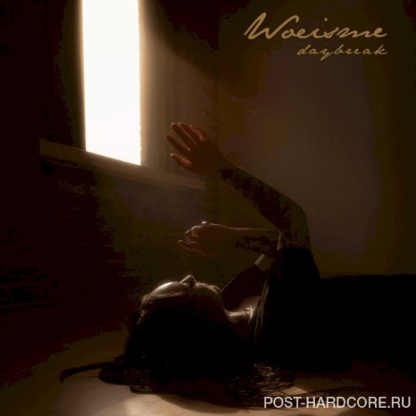 Woe, Is Me - Post-Hardcore.RU, Borrowed Time