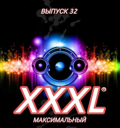 Artik &amp; Asti - Никому не отдам