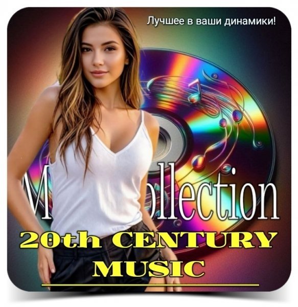Irene Cara - Talk Too Much