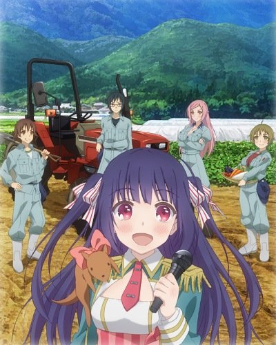 Yukari Tamura - Himitsu no door Kara ai no kite