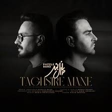 Puzzle Band - Taghsire Mane