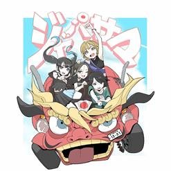 LADYBABY - Japasummer (Instrumental)