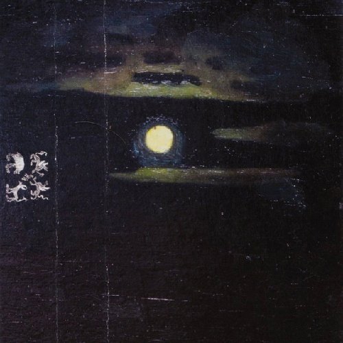 Огильт - I