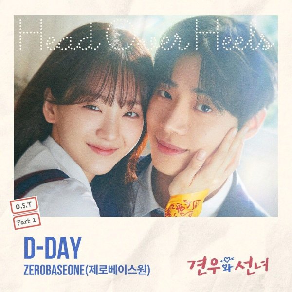 ZEROBASEONE - D-DAY