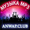 Нуки - Nauchitqsya_letatq-anwap.video