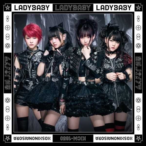 LADYBABY - hoshi no nai sora