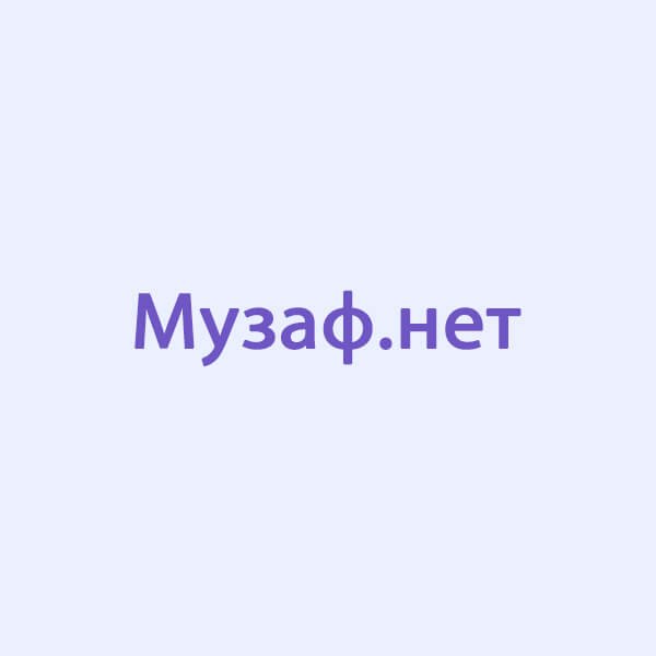 Dzidzio - Я i Сара (Muzaf.net)