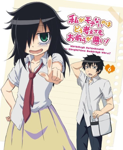Izumi Kitta - Dō Kangaete mo Watashi wa Warukunai