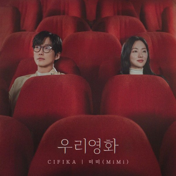 CIFIKA - MiMi