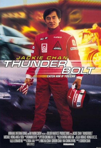 Jackie Chan - One Moment&apos;s Hero (Thunderbolt) (OST &quot;Громобой&quot;)