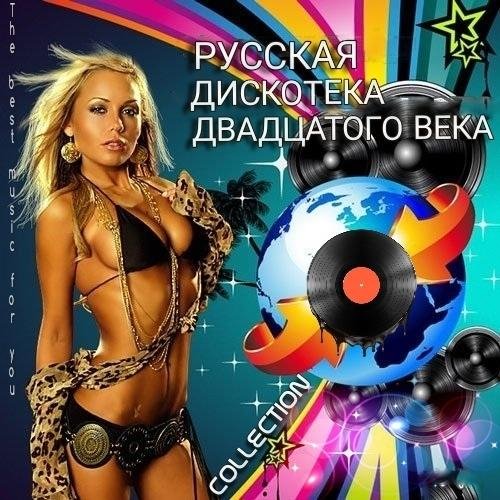 Клара Румянова - Облака-белогривые лошадки