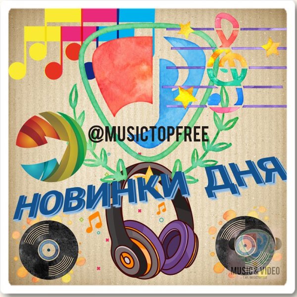 Инь-Ян - Арктика