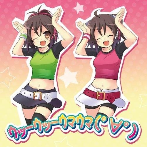 Caramell - Caramell Dance