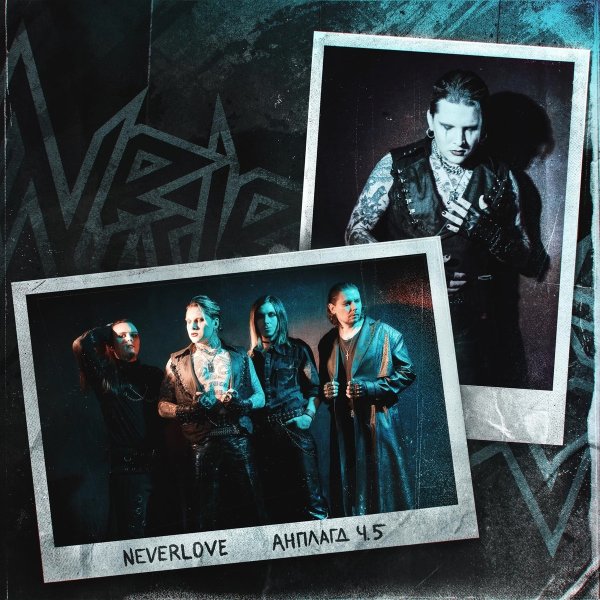 Neverlove - Sexbomb (Acoustic)