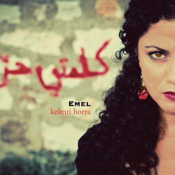E M E L - Kelmti Horra (My Word Is Free) (remastered 2022)