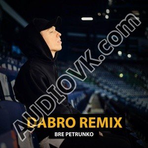 Koutev Bulgarian National Ensemble - Bre Petrunko (Dabro remix)