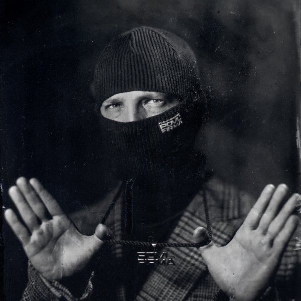 Pra(Killa&apos;Gramm), The Chemodan - Мираж (2025)
