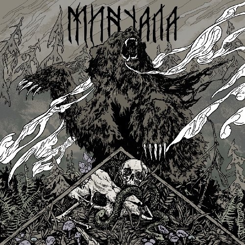 MINUALA - Омут