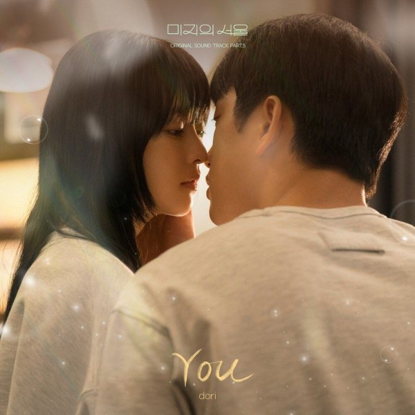 dori - You