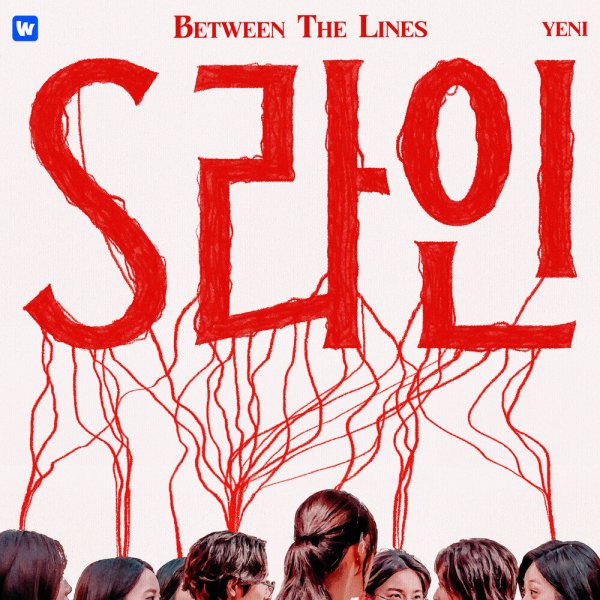 YENI - Between The Lines