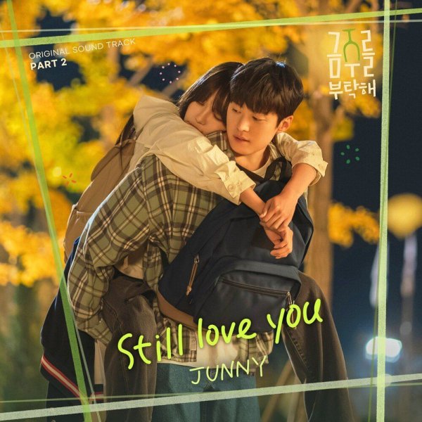 JUNNY - Still love you