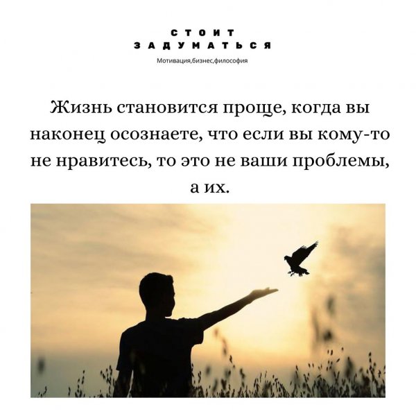 Жизнь...