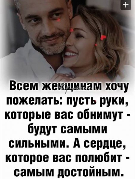 Любовь