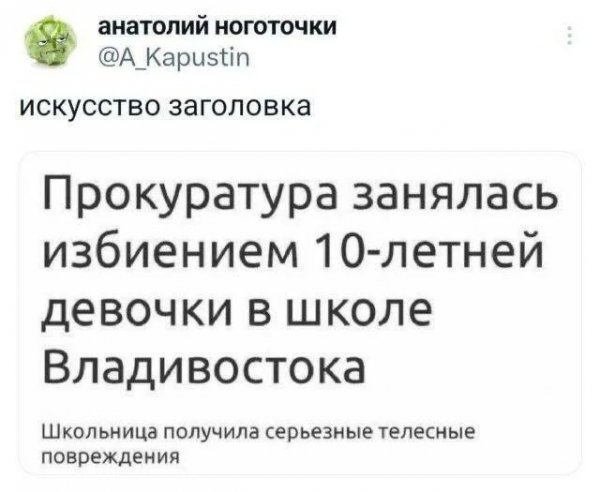 Отобрать у журналюг дипломы )