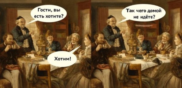 5f2cf7f0e7 amoralnyj-jumor-v-memah-dlja-teh-kto-ponimaet-10