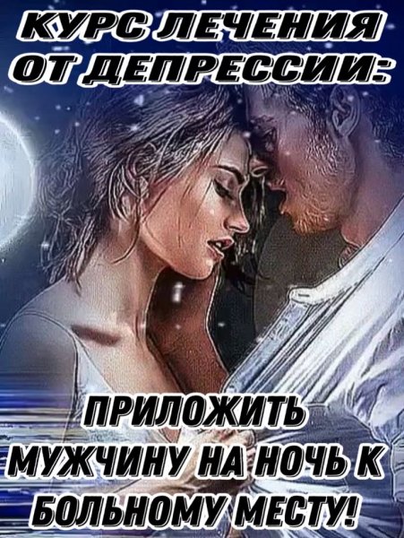 Любовь