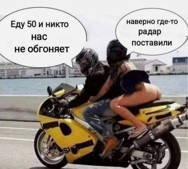 beae923 amoralnyj-jumor-v-memah-dlja-teh-kto-ponimaet-23