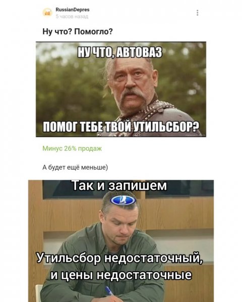 -samaja-ubojnaja-podborka-memov-i-kommentariev-uzhe-zdes-10
