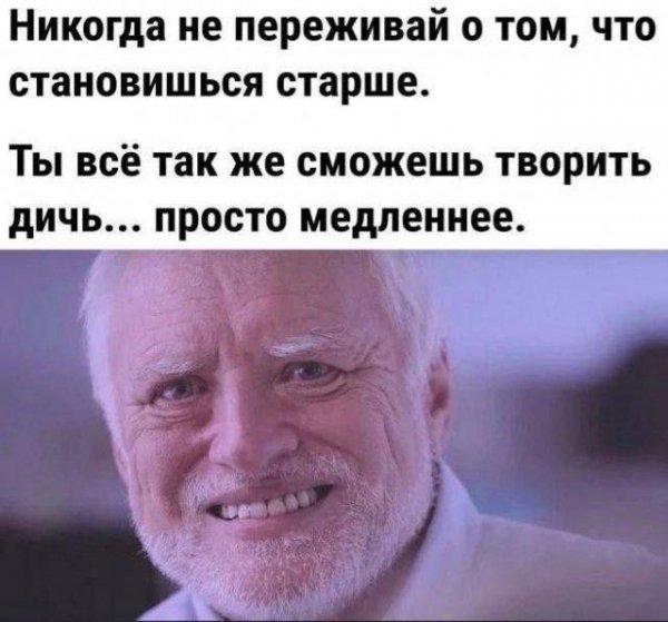 -sbornik-memov-i-kartinok-dlja-nastroenija-i-ulybki-15