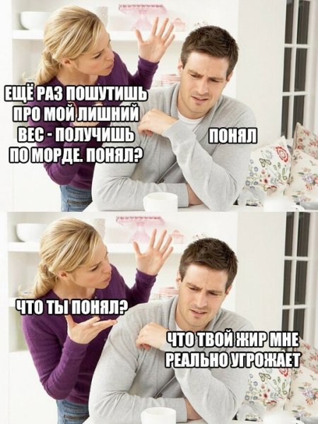Угроза