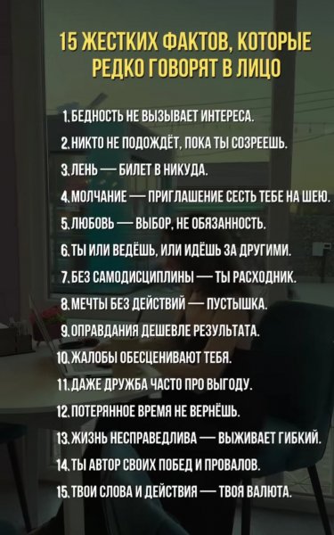 Про