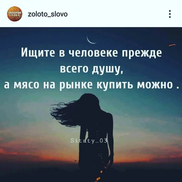 Так!