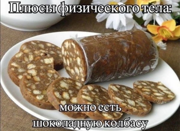 Sbornik-memov-i-kartinok-dlja-nastroenija-i-ulybki-13