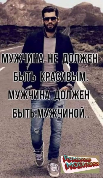 Любовь