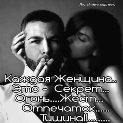 Любовь